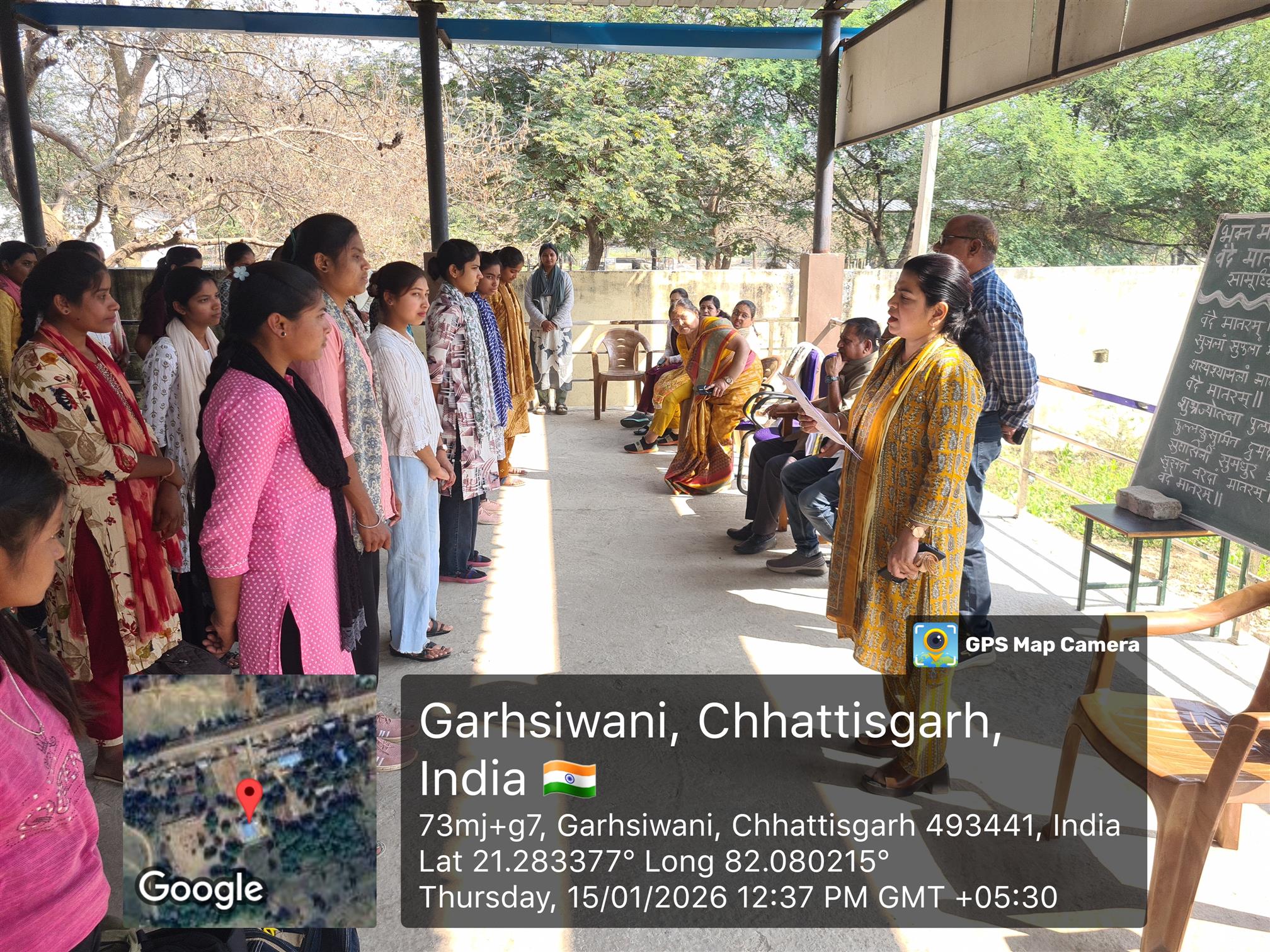 सामुहिक वंदे मातरम् गान 