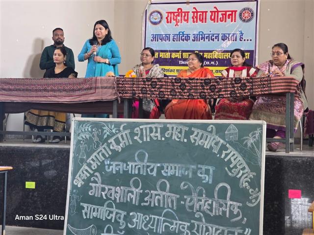 जनजातीय समाज का गौरवशाली अतीत विषय पर कार्यक्रम 