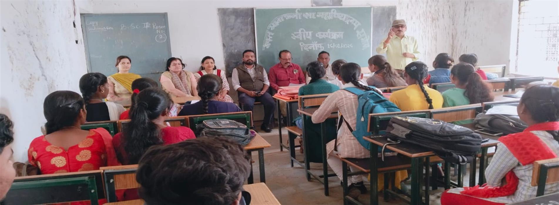 Government College Samoda | Bhakt Mata Karma Government College, Samoda, Raipur, Chhattisgarh, India, Pin Code 493229 | भक्त माता कर्मा शासकीय महाविद्यालय, समोदा ,रायपुर छ.ग., भारत, पिन कोड 493229 - Sveep